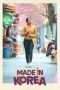 made-in-korea