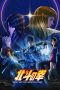 fist-of-the-north-star-hokuto-no-ken