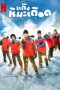 frozen-hot-boys