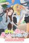 gals-cant-be-kind-to-otaku