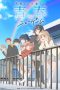 haibaras-teenage-new-game