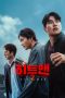 hitman-2