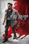 jaat