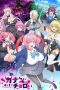 mistress-kanan-is-devilishly-easy
