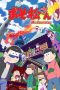 mr-osomatsu