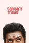 sarvam-maya
