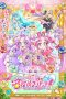 star-detective-precure