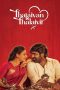 thalaivan-thalaivii