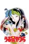 urusei-yatsura