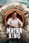 matka-king