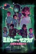 milkye29886subway-the-galactic-limited-express-the-movie