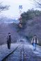 otoko-tomodachi