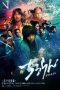 song-of-the-samurai-chapter-youthful-days-in-edo