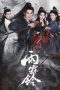 zhan-zhao-adventures