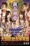 marigold-first-dream-2026