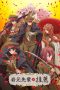 recommendations-from-iwamoto-senpai