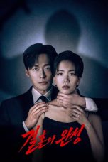 the-husband